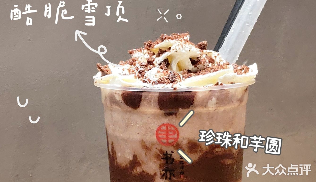 老书亦人啦