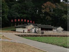 -古田会议纪念馆
