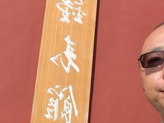 -故宫钟表馆
