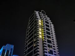 -南京凤凰台饭店