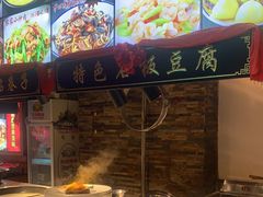 -人民公社大食堂(张家湾店)