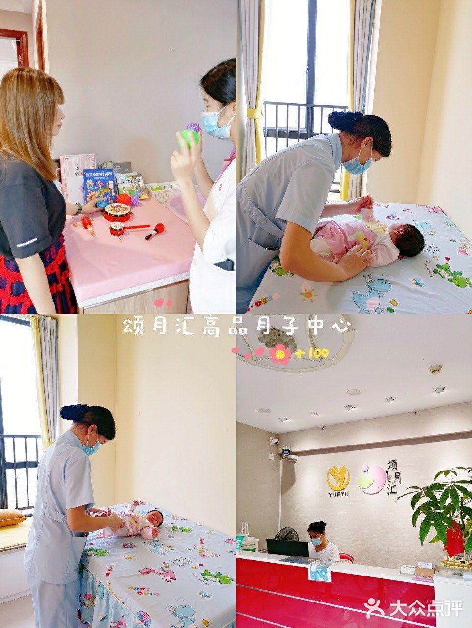 番禺探店|28层高空美景的高品质月子中心