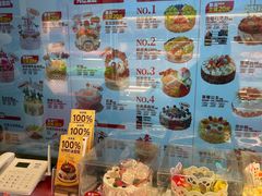 -味多美蛋糕(洋桥店)
