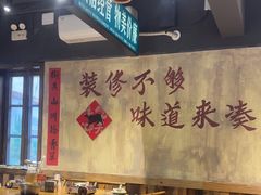-后湖小院·乡野田园菜