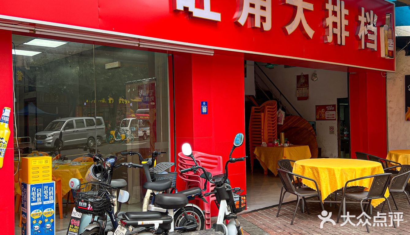 佛山！能开20年的大排档果然不简单……