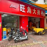 佛山！能开20年的大排档果然不简单……