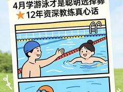 -汇乐游泳馆(莲花南路店)