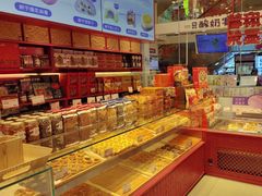 -墨茉点心局(雨花亭凯德店)