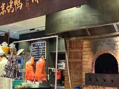 -玖五京菜(杭州城北万象城店)
