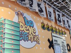 -BOPEYE·波派炸鸡(九霄天地店)