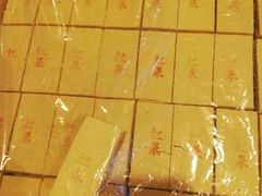 -桂顺斋糕点总厂(荣业大街店)