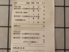 -崎本的店·专业酵种吐司(无锡万象汇店)
