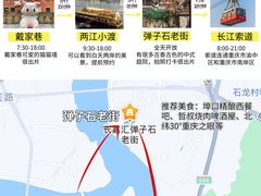 -埠口精酿夜景餐酒吧· BREWPORT BISTRO(长嘉汇重庆之眼店)