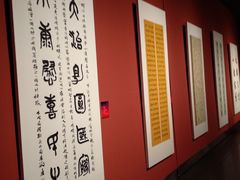 -江苏省美术馆(长江路新馆)