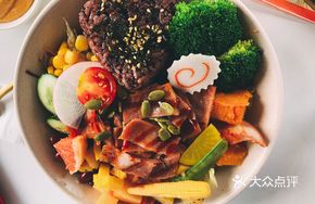 Pan-Fried Bacon Mixed Grain Poke Bowl