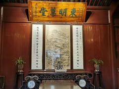 -天一阁博物院