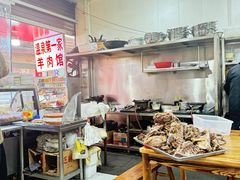 -温泉第一家羊肉馆