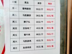 -马凯餐厅(地安门店)