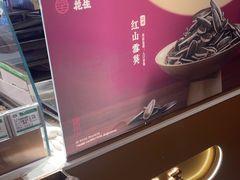 -琦王花生(北京丰台丽泽天地店)