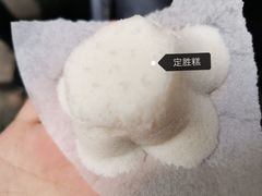 -锦记糕点铺