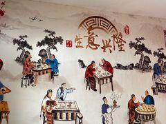 -海窝子古镇