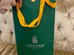 -GOYARD(恒隆广场店)