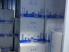 -StorHub 趣存自助仓·迷你仓(虹桥店)