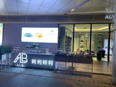 -深圳来福士广场