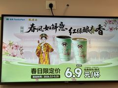 -全家便利店(王府井大街店)