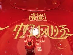 -山西会馆·晋菜·晋商宴·民俗博物馆(体育路店)