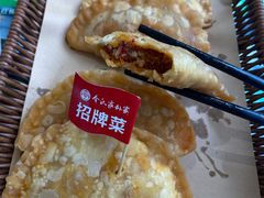 -令氏家外家周秦食府(高新店)