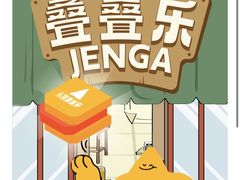 -乐凯撒披萨(正佳广场店)