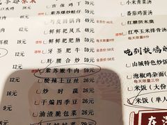 -兔槽江湖菜·重庆璧山兔(水围店)