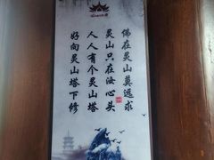 -昭山风景名胜区
