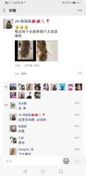 -潘多拉Hairsalon