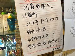 -洪河半边街夜市