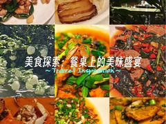 -金谷仓家庭料理(马泉营店)