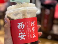 -陈学正酸梅汤(大学习巷店)