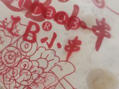 -辽B·小串(总店)