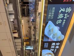 -香港新曜记·粤菜点心(滨江宝龙店)