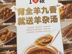 -西贝(南山宝能太古城店)