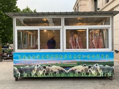 -竹叶涮肉坊(总店)