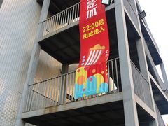 -SFC上影百联影城(虹口店)