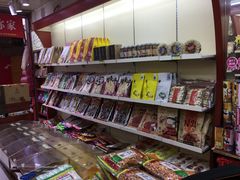 -黄胜记肉干(思明店)