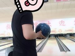 -五台山·保龄球馆