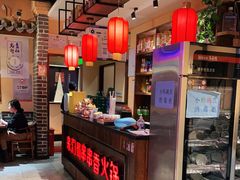-来涮蜀鲜货火锅串串香(菜市口店)