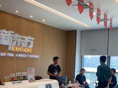-新东方考研·专升本·四六级(龙子湖校区)