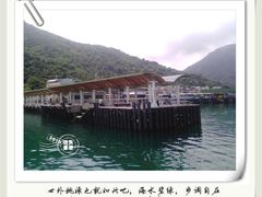 -南丫岛