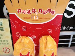 -麦当劳(华宁弘基生活中心店)