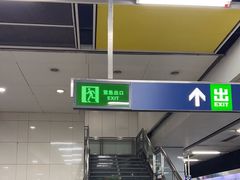 -七里庄(地铁站)